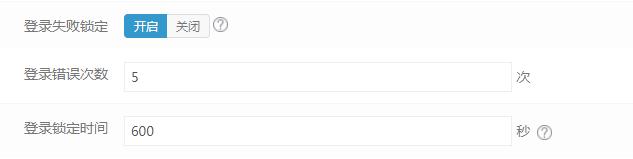 易優(yōu)cms安全設置問題綜述(圖3) 易優(yōu)cms安全設置問題綜述(圖3)