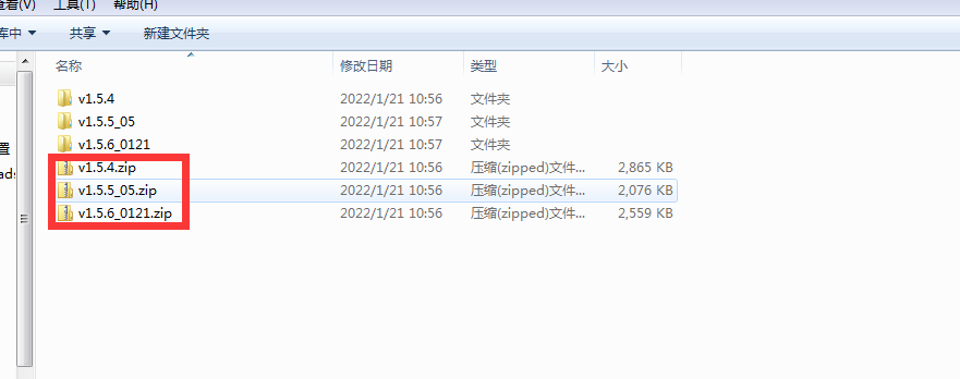 易優(yōu)cms手工升級(jí)教程(圖4) image.png