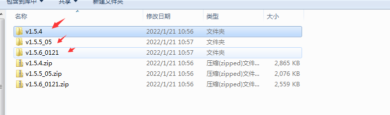 易優(yōu)cms手工升級(jí)教程(圖12) image.png