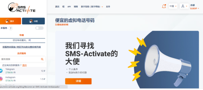 新知達(dá)人, 手把手教你急速注冊ChatGPT賬號！珍藏版?。?！