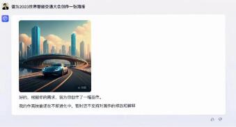 百度定了！3月27日