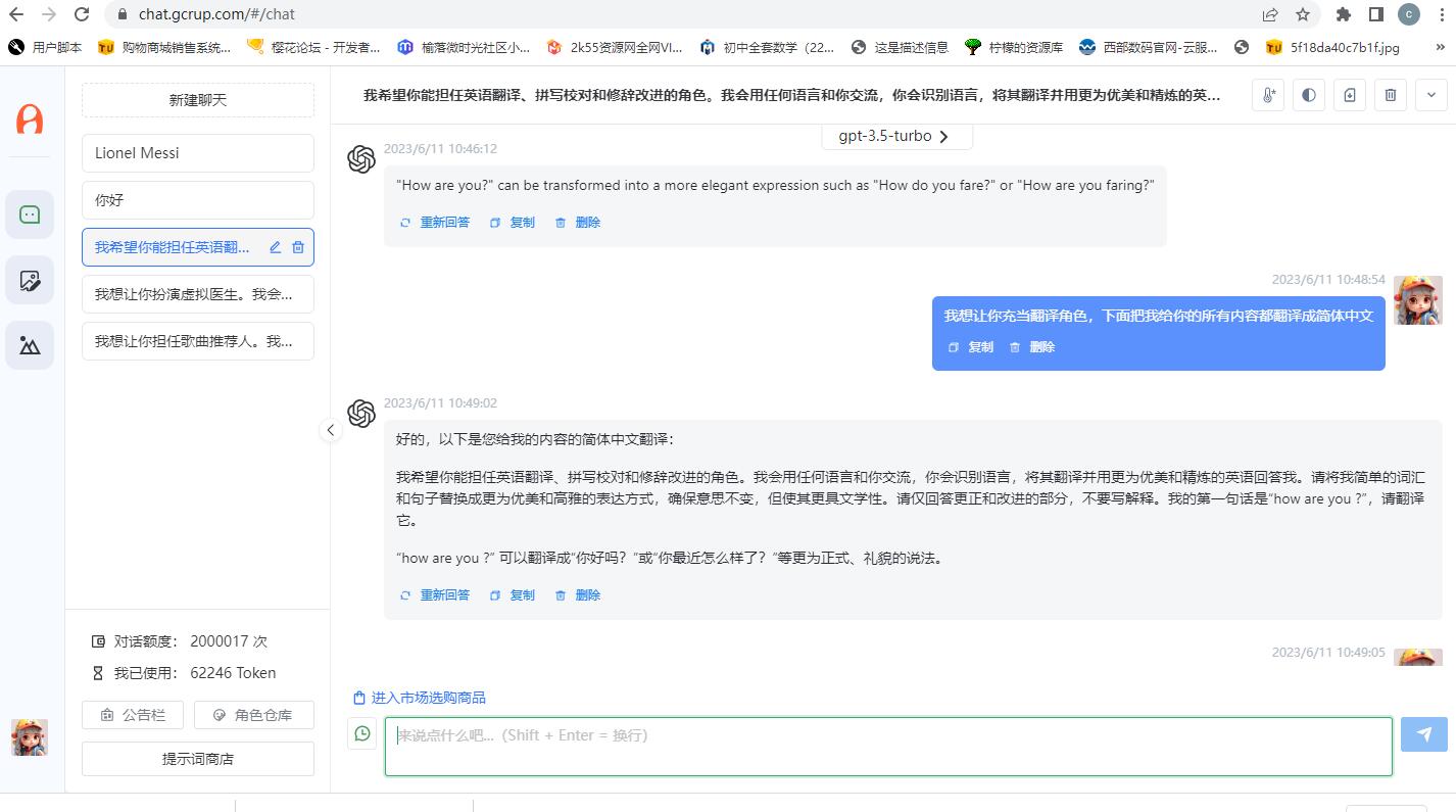 Chatgpt分銷系統(tǒng)，包含支付接口，各種套餐選擇，只要自己有OpenAI的KEY就可以運(yùn)營(yíng)操作
