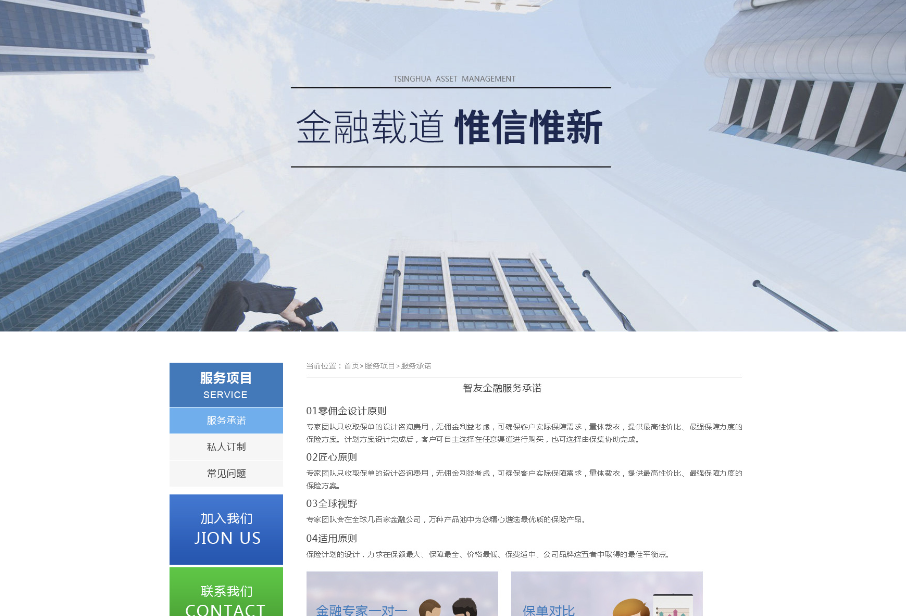 提升用戶體驗(yàn)，企業(yè)網(wǎng)站功能規(guī)劃要點(diǎn)